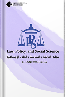 Journal Cover